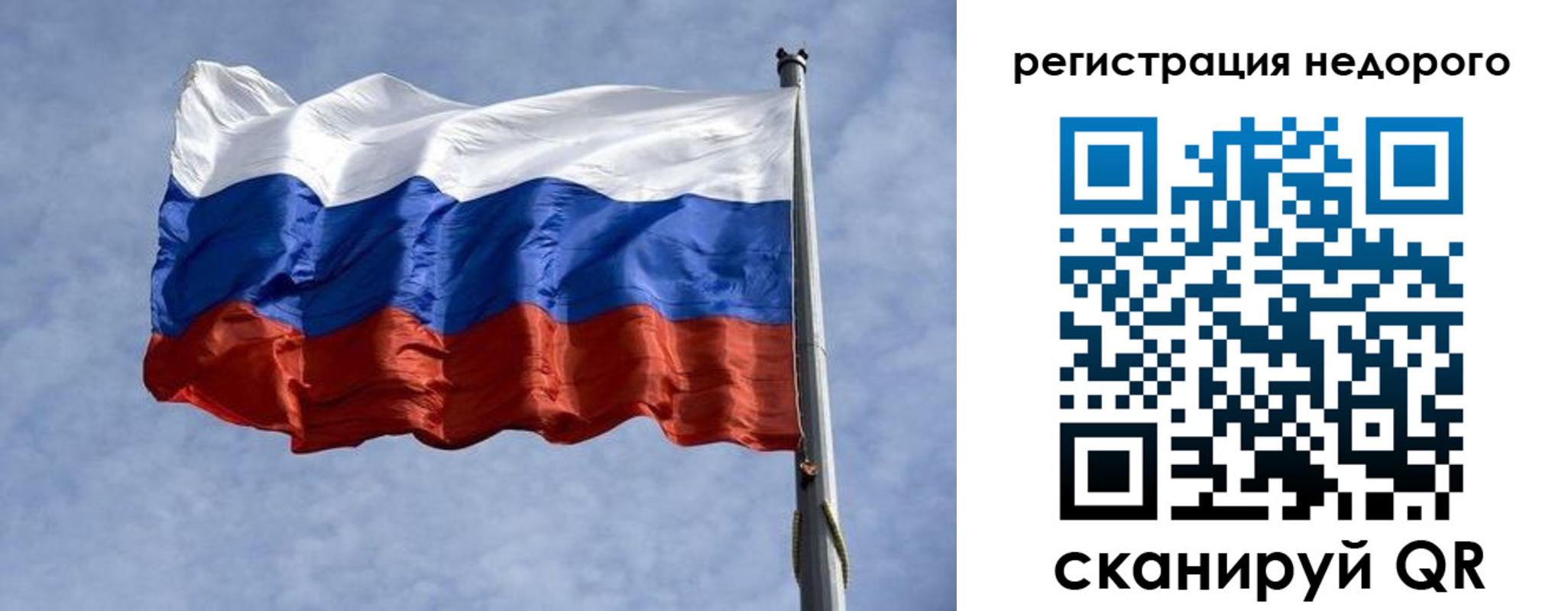 регистрация для дет. сада в Касимове