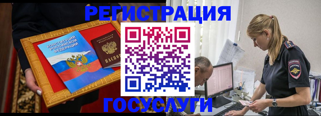 прописка иностранных граждан в Касимове