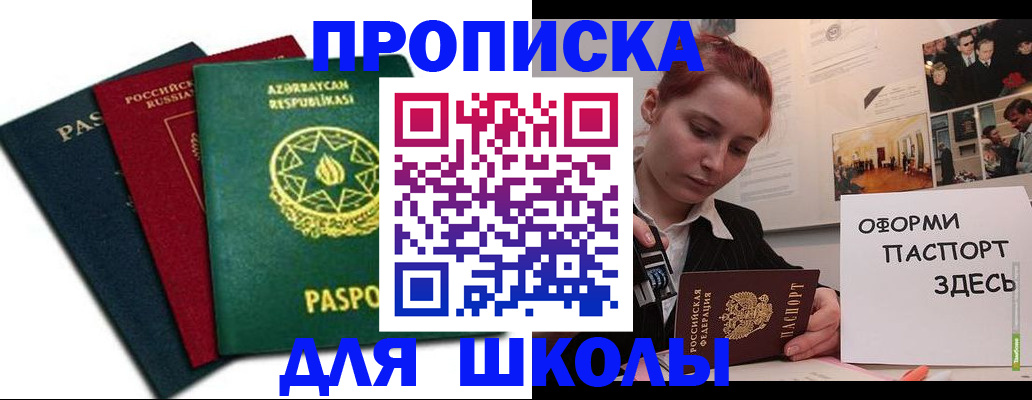 временная регистрация гарантия в Касимове