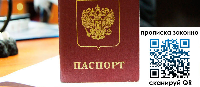 регистрация в Касимове